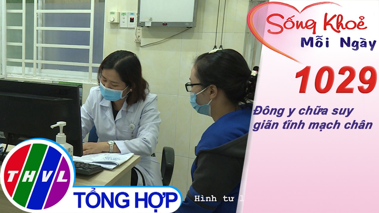 Đông y chữa suy giãn tĩnh mạch chân ​| Sống khỏe mỗi ngày - Kỳ 1029