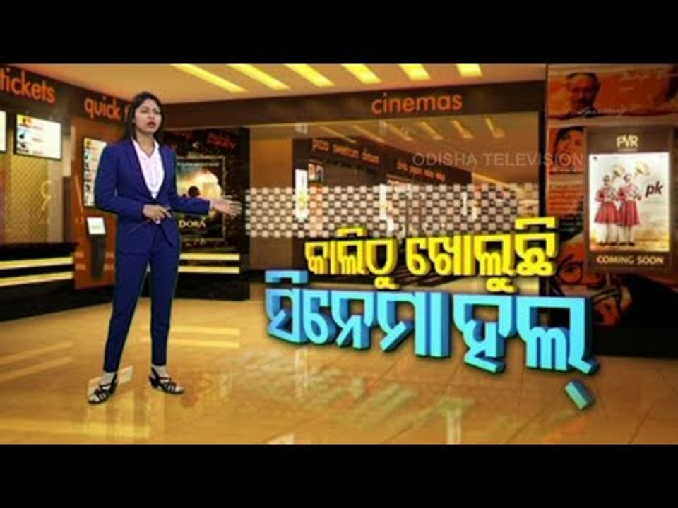 Some Of The Cinema Halls & Theatres In Odisha To Reopen Tomorrow