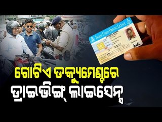 Special Story | Centre Makes Applying For Driving license Easier