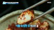 [TASTY] The garlic kimchi recipe I eat all year round!, 기분 좋은 날 210514