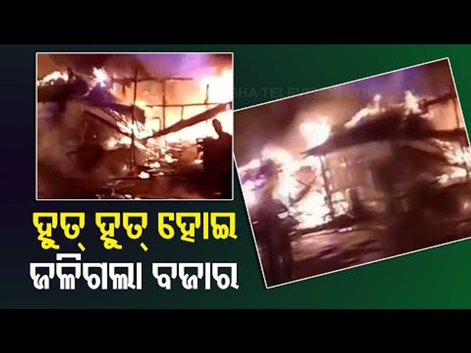 Over 10 Shops, Houses Gutted In Massive Fire At Tihidi Bazaar In Bhadrak