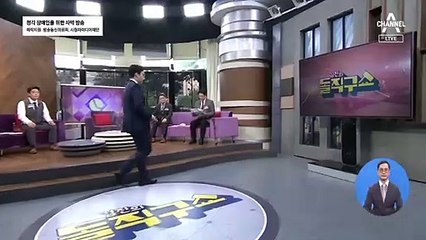 김진의 돌직구쇼 - 5월 14일 신문브리핑