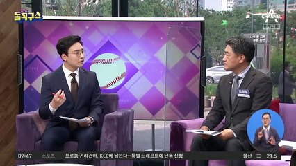 박준영 물러나자…與, 김부겸 인준안 처리