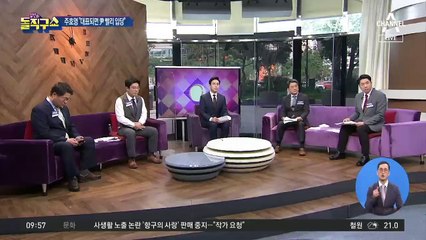 주호영 “대표 되면 尹 빨리 입당…洪도 복당”