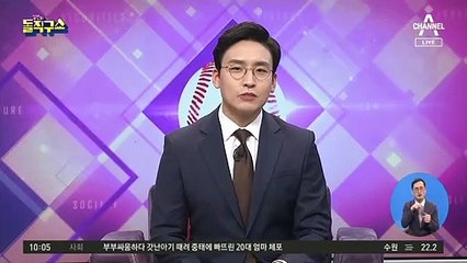 이준석·홍준표에…정진석, ‘막말 프레임’ 경고