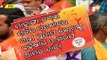 Mahanga Double Murder | BJP Launch Rally In Cuttack