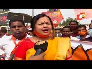 BJP Demands Immediate Arrest Of All In The FIR Including Minister Pratap Jena