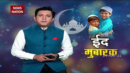 कोरोना महामारी के मुश्किल दौर में इस तरह मनाई जा रही है ईद