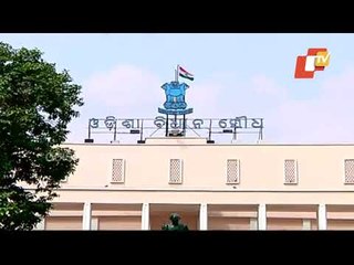 Odisha Budget For 2021 Likely To Cross 1.70 Lakh Crore