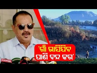 Canal Breach In Koraput - MLA Tara Bahinipati Warns Massive Unrest Over Govt Negligence