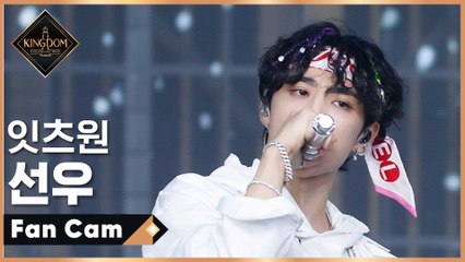 [직캠] 잇츠원 선우 - ♬ Full DaSH @3차 경연 1R