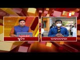 Situation From Schools After Reopening In Rourkela - OTV Reports