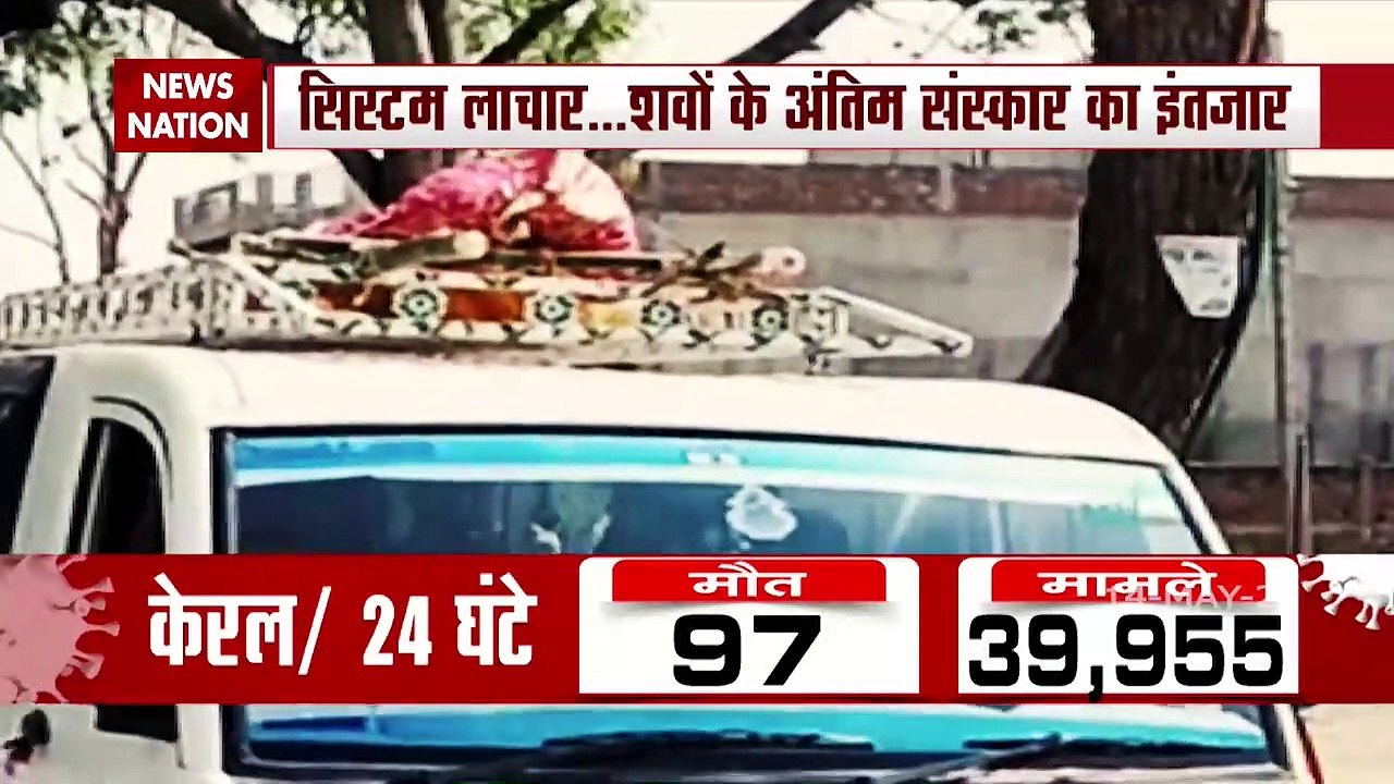 Controversy over cremation near Banks of Ganges, watch report