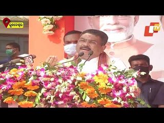 Bindusagar Renovation Will Showcase Odisha's Rich Heritage To World - Pradhan