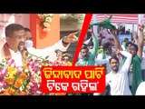 BJP-BJD Workers Scuffle During Bindusagar Cleaning Project Launch