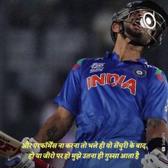 Throwback Thursday: When Virat Kohli Spoke About His Anger