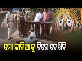 Devotee Creates Ruckus Outside Srimandir Seeking Permission For Darshan