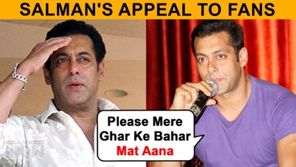Salman Khan's Request To Fans On Eid 'मेरे घर के बाहर मत लगना भीड़' | Covid- 19 Pandemic