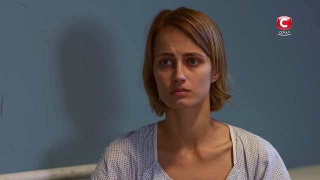 Несмотря ни на что - 5 серия