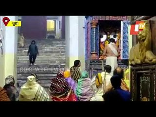 Catch Glimpses Of Morning Prayer At Jagannath Temple