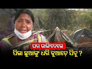 Slum Razed By Railways, Many Left Homeless In Bargarh