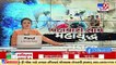 Surat_ One more arrested for black marketing of Tocilizumab _ TV9News