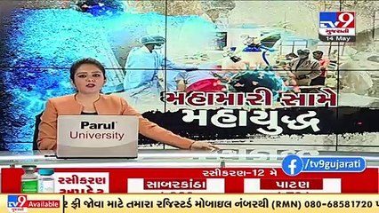 Surat_ One more arrested for black marketing of Tocilizumab _ TV9News