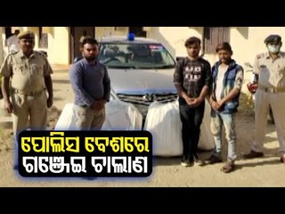 Vehicle With Police Logo Seized For Ganja Smuggling In Malkangiri