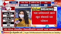 Surat_ Students, teachers react to Gujarat govt's decision of mass promoting class 10 students _ TV9