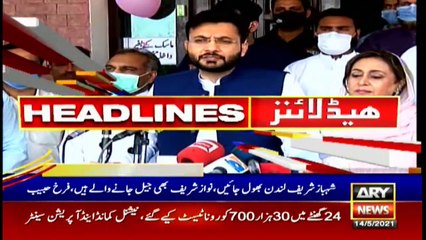 ARY NEWS HEADLINES | 9 AM | 14th MAY 2021