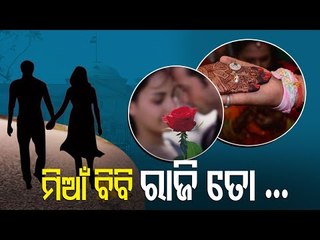 Adult Couples Cannot Be Intimidated By Anyone Into Leaving Marriage-Allahabad HC