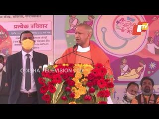 UP CM Yogi Adityanath Lays Out Plans For Vaccination Drive