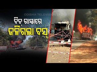 Bus Catches Fire In The Middle Of Road In Kandhamal, Passengers Safe