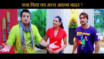 Vidya truth will be revealed or not Scene | All the Best: Fun Begins (1991) |   Sanjay Dutt |   Ajay Devgn |   Fardeen Khan |   Bipasha Basu |   Mugdha Godse |  Ashwini Kalsekar | Bollywood Movie Scene |