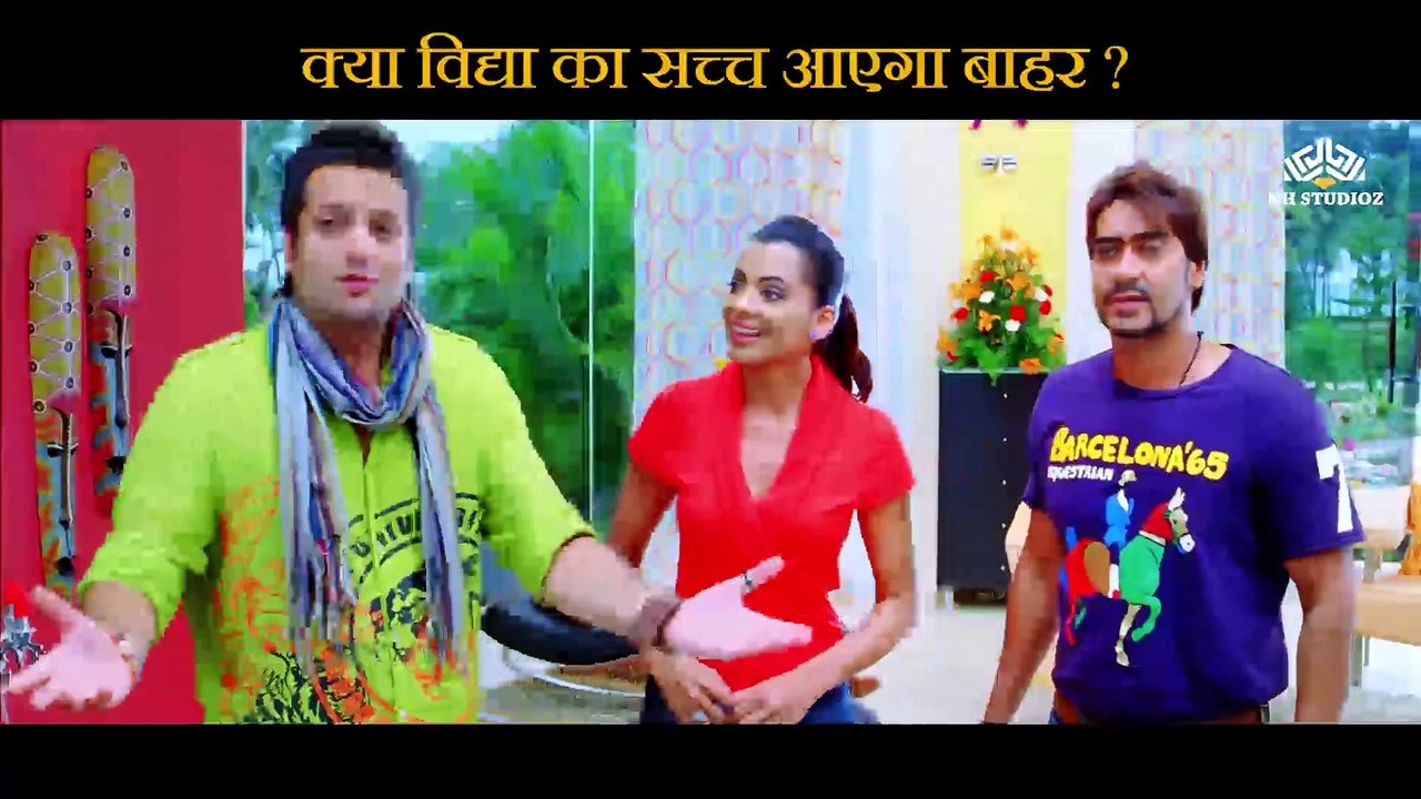 Vidya truth will be revealed or not Scene | All the Best: Fun Begins (1991) |   Sanjay Dutt |   Ajay Devgn |   Fardeen Khan |   Bipasha Basu |   Mugdha Godse |  Ashwini Kalsekar | Bollywood Movie Scene |