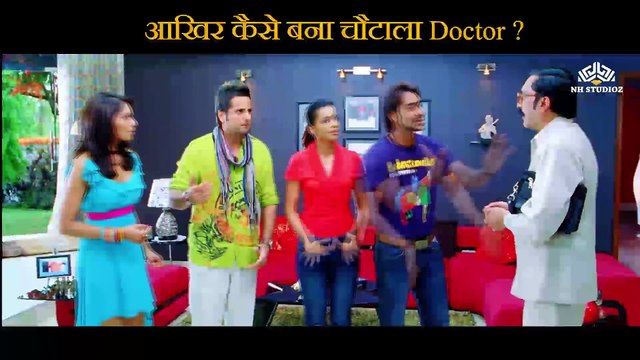 How did became Doctor Chautala Scene | All the Best: Fun Begins (1991) | Sanjay Dutt | Ajay Devgn | Fardeen Khan | Bipasha Basu | Mugdha Godse | Ashwini Kalsekar | Bollywood Movie Scene |