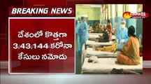 దేశం లో  కొత్తగా  3,43,144  కరోనా కేసులు నమోదు