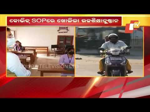 UG & PG Final Year Classes Reopen In Odisha