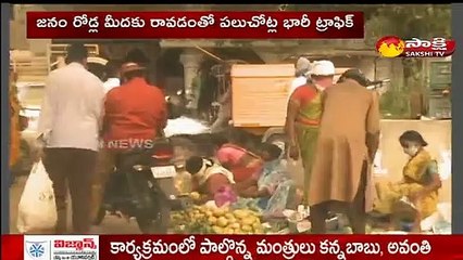 కరీంనగర్ లో మూడో రోజు రద్దీగా మరీనా మార్కెట్లు