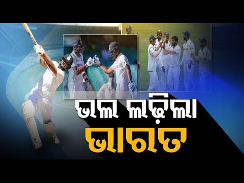 India's Resilience To Draw The Sydney Test In Adverse Conditions Brings Accolades