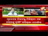 Balasore Girl, Murdered In Bhubaneswar, Body Recovered In Ganjam-OTV Discussion