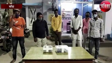 पुलिस ने 8 जुआरियों को गिरफ्तार कर मुकदमा दर्ज किया