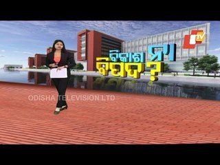 Proposed New SCB Hospital Campus Controversy-OTV Debate