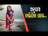 Sundergarh Girl Drowning Case-Parents Request People To Stay Cautious Near Danger Zones