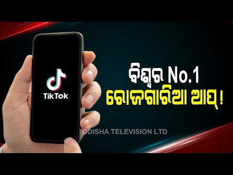 Special Story | TikTok Becomes Worlds Highest Revenue Generating Mobile App