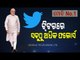 Special Story | PM Modi Most Followed Active Politician After Twitter Axes Trump's Account