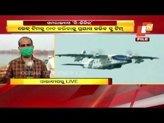 Two-Day Coastal Defence Exercise Sea Vigil 21 Begins Off Paradip Coast