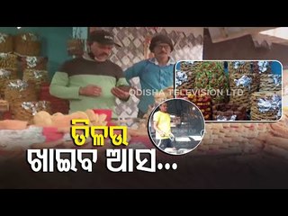 Special Sweets From Balasore During Makar Sankranti