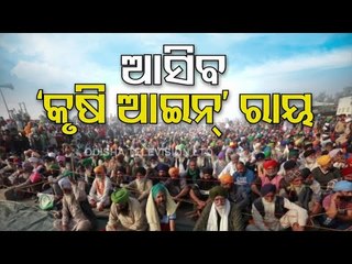 Supreme Court May Pronounce Judgement On Farmers' Protest Today