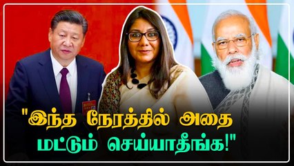 China-விடம் India வைத்த திடீர் கோரிக்கை பின்னணி | Oneindia Tamil